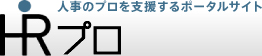 �l���̃v�����x������|�[�^���T�C�g HR�v��