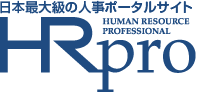 昨年度の人事イベント動員数No.1。日本中の人事部が認めた日本最大級の人事フォーラム・カンファレンス　HRサミット2015