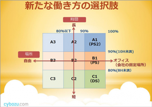 名称未設定-15