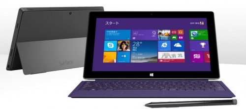 SurfacePro2