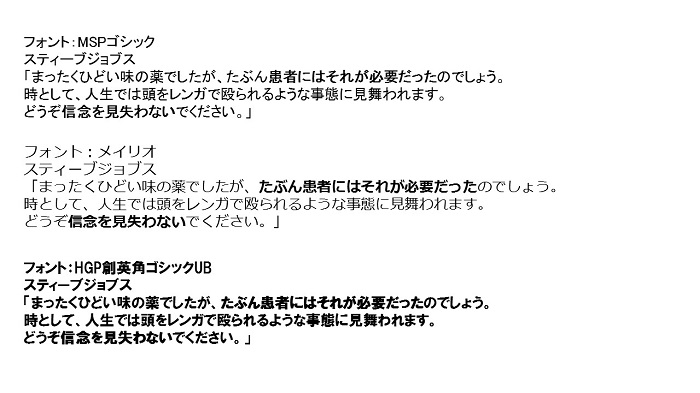 研修講師のこぼれ話 18話 人事を変える集合知コミュニティhr Agora