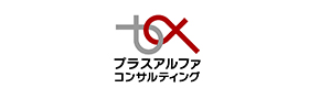 株式会社プラスアルファ・コンサルティング