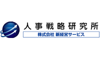 株式会社新経営サービス