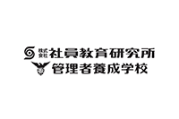 株式会社社員教育研究所