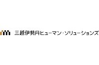 株式会社三越伊勢丹ヒューマン・ソリューションズ