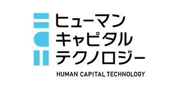 株式会社ヒューマンキャピタルテクノロジー