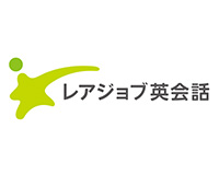 株式会社レアジョブ