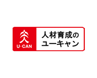 株式会社ユーキャン