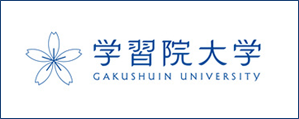 学習院大学