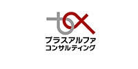 株式会社プラスアルファ・コンサルティング