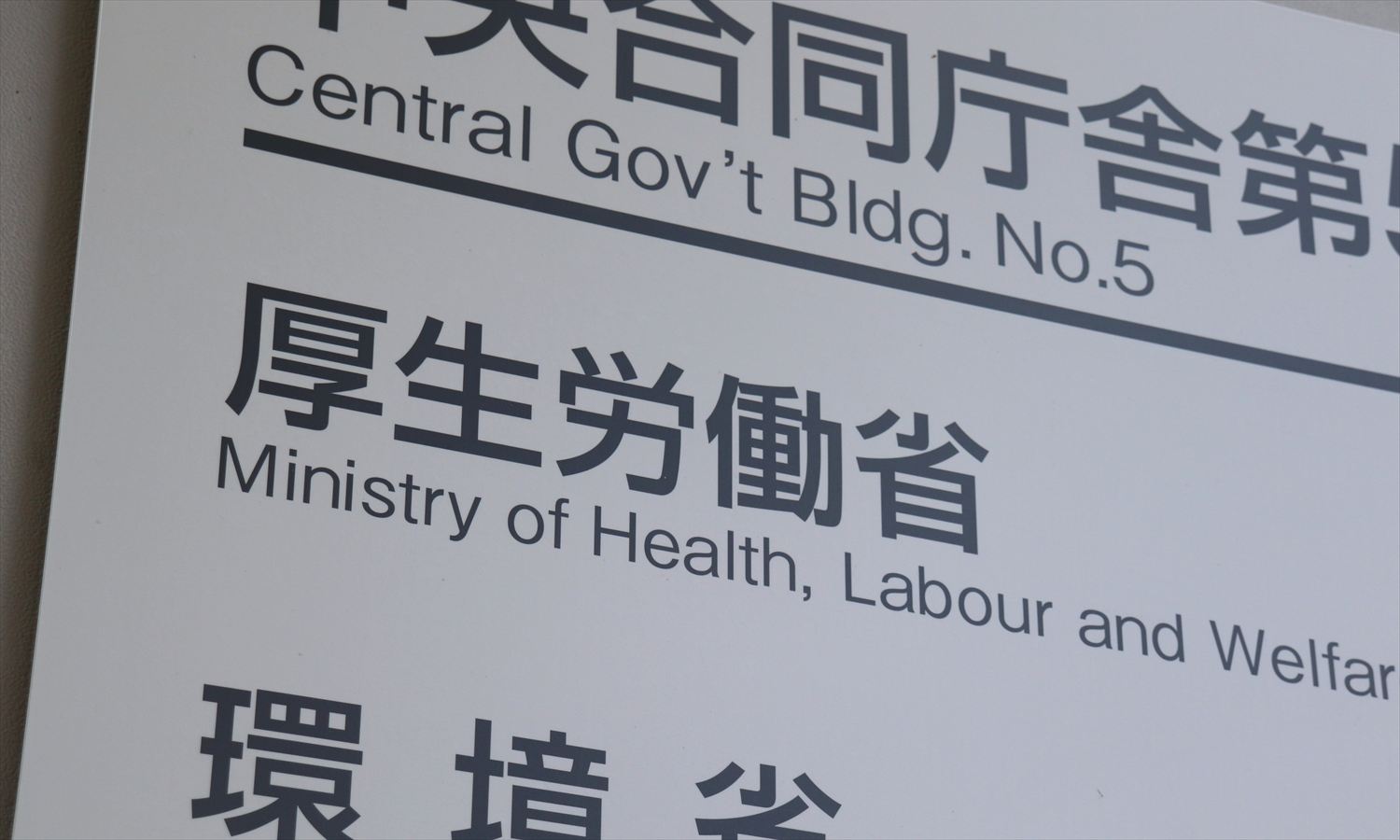 男性の育休取得率が40.5％に上昇し過去最高を更新──育児・介護休業法の改正が追い風に