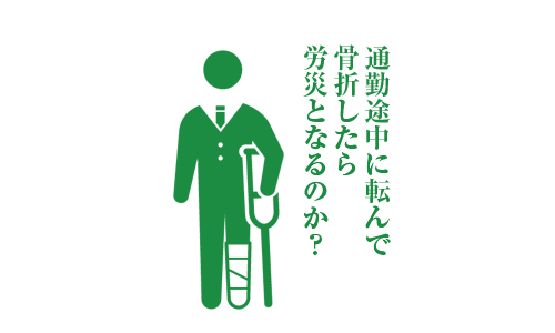 労働災害分類の手引き 第2版 | 株式会社かんぽうかんぽう