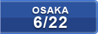 大阪講演6/22