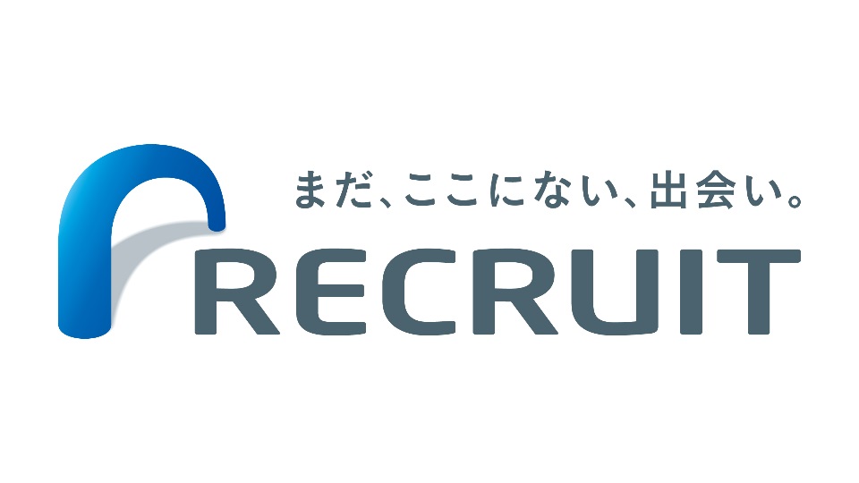 株式会社リクルート