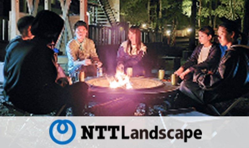 株式会社NTT Landscape