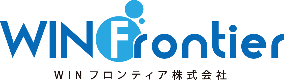 WINフロンティア株式会社