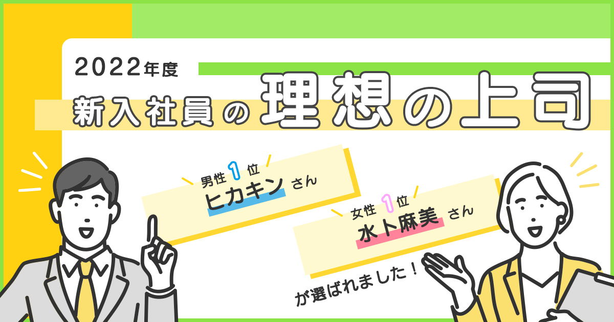 Sanno Seminar 22 公開セミナーご案内 学校法人産業能率大学 総合研究所 Hrプロ