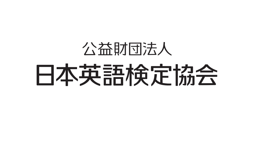 日本英語検定協会 ビジネステスト事務局が提供するビジネスパーソンに特化したお役立ち情報です