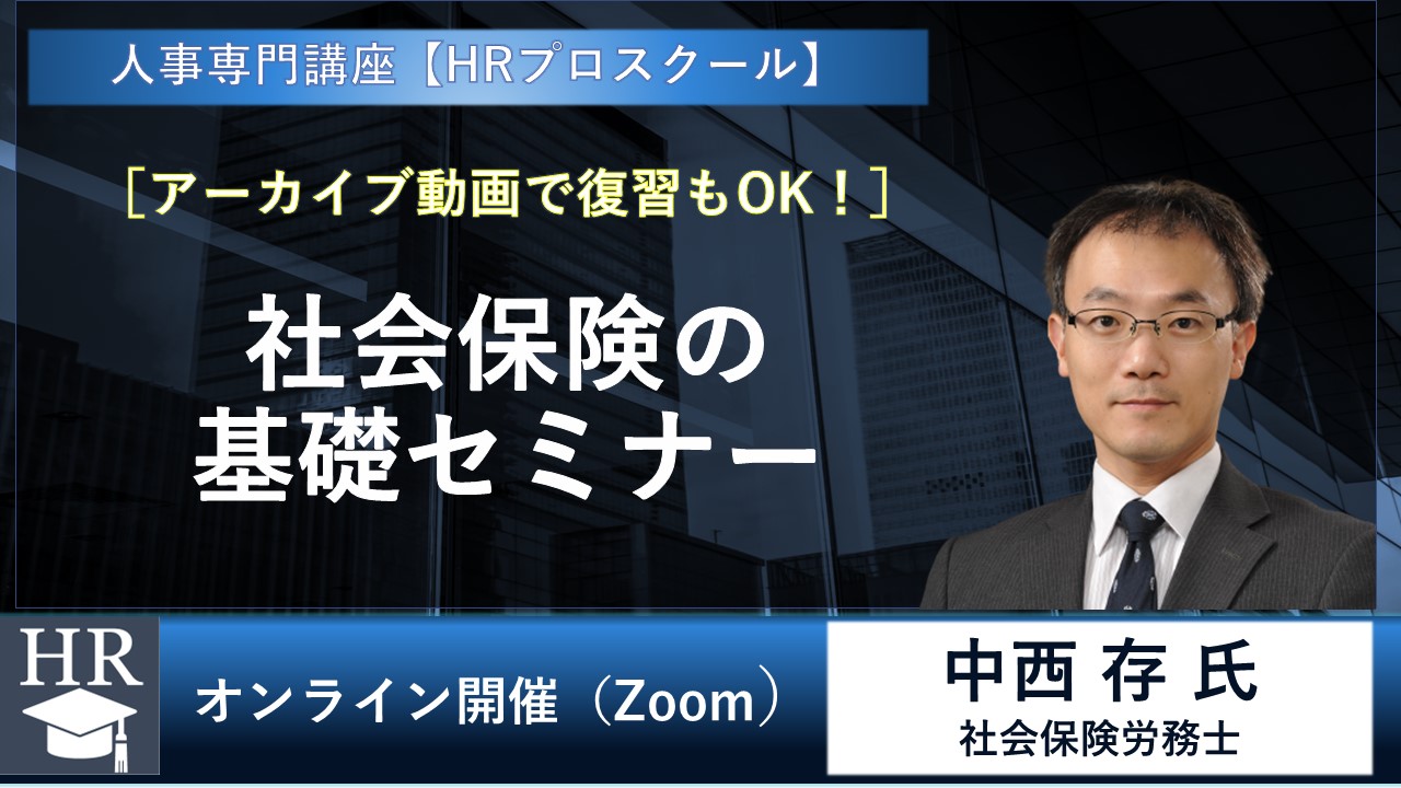従業員 の定義とは 社員との違いや従業員数の数え方 従業員満足度向上のポイントなどを解説 人事のプロを支援するhrプロ 従業員 の定義とは 社員との違いや従業員数の数え方 従業員満足度向上のポイントなどを解説 人事のプロを支援するhrプロ