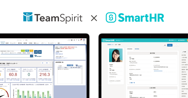 SmartHR × TeamSpiritで実現する人的資本経営・ウェルビーイング