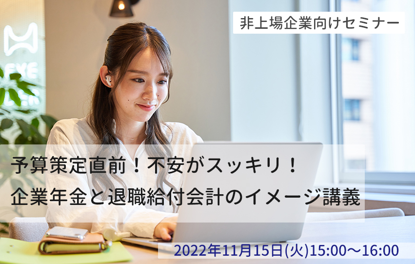 従業員 の定義とは 社員との違いや従業員数の数え方 従業員満足度向上のポイントなどを解説 人事のプロを支援するhrプロ 従業員 の定義とは 社員との違いや従業員数の数え方 従業員満足度向上のポイントなどを解説 人事のプロを支援するhrプロ