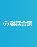 学生の本音から始めるインターンシップ分析 Thinkings株式会社 セミナー Hrプロ