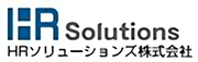 HRソリューションズ株式会社