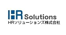 HRソリューションズ株式会社