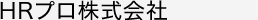 ProFuture株式会社