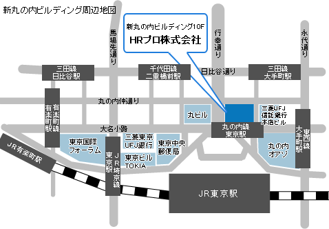 新丸の内ビルディング周辺地図